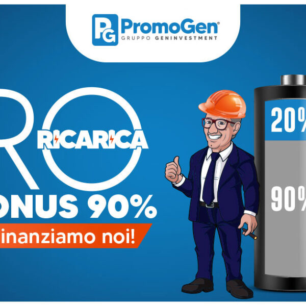 Prestiti Personali e Cessioni del Quinto - Campagna Ricarica PRO